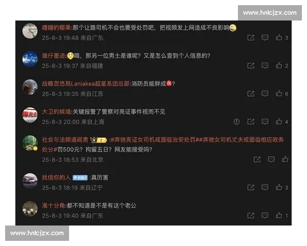 卢琦政事件当事人发声：手握录音证据，强调仅是普通朋友